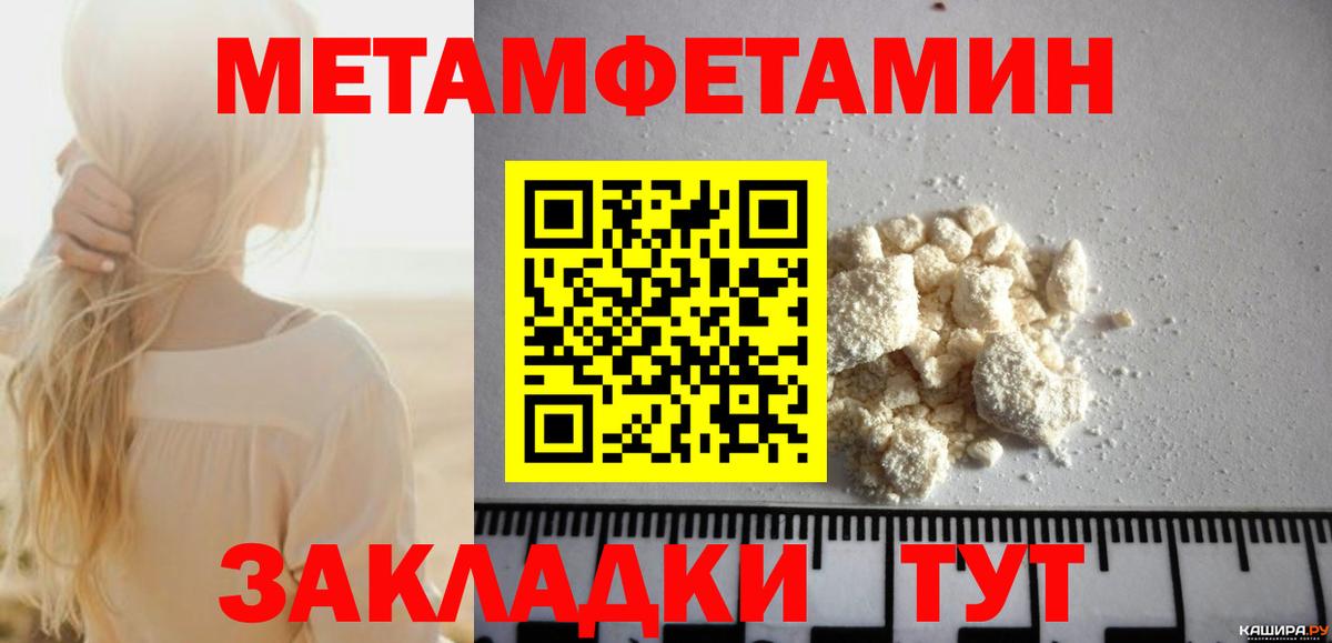 Амфетамин Premium Карабулак