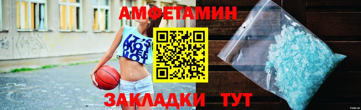 Амфетамин  Вход с VPN  Карабулак  Амфетамин 98% 