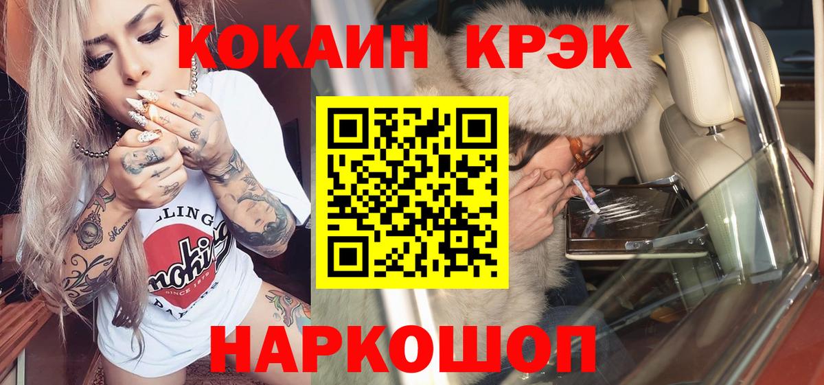 Карабулак  КОКАИН Боливия  Cocaine Columbia  Вход с VPN 