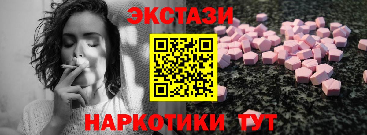 mega tor  ЭКСТАЗИ Cube  Вход с VPN  Экстази XTC  Карабулак  Ecstasy 