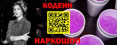шишки Заводоуковск