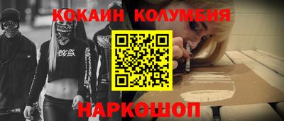 шишки Заводоуковск