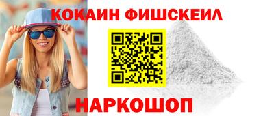 таблы Жуковский