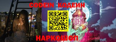 мяу мяу кристалл Заволжье
