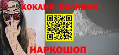мяу мяу кристалл Заволжье