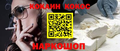 шишки Заводоуковск