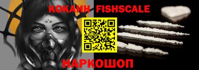 мяу мяу кристалл Заволжье