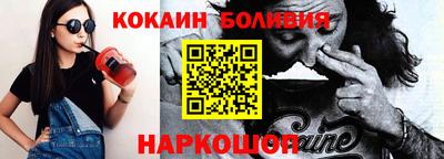 мяу мяу кристалл Заволжье