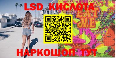 таблы Жуковский