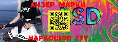 таблы Жуковский