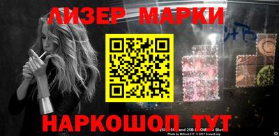 мяу мяу кристалл Заволжье