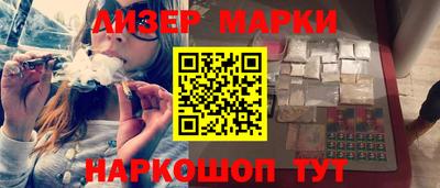 мяу мяу кристалл Заволжье