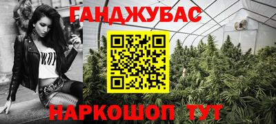 мяу мяу кристалл Заволжье