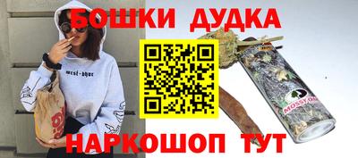 мяу мяу кристалл Заволжье