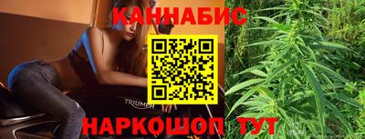 таблы Жуковский