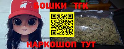 шишки Заводоуковск