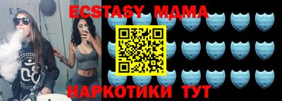 мяу мяу кристалл Заволжье