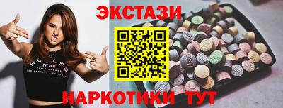 шишки Заводоуковск