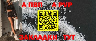 таблы Жуковский