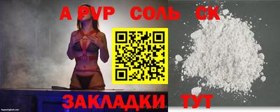 шишки Заводоуковск