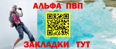 таблы Жуковский
