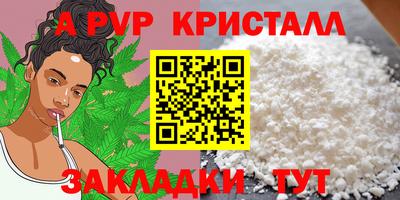 таблы Жуковский