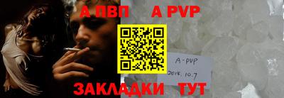 шишки Заводоуковск