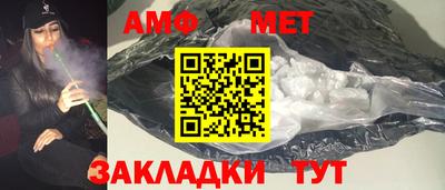 шишки Заводоуковск