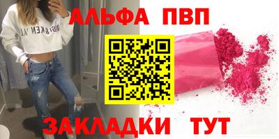 шишки Заводоуковск