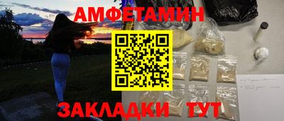 мяу мяу кристалл Заволжье