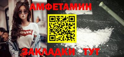 мяу мяу кристалл Заволжье