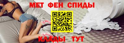 мяу мяу кристалл Заволжье