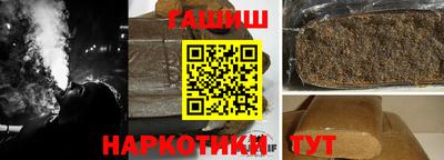 шишки Заводоуковск
