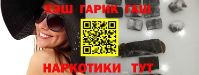 мяу мяу кристалл Заволжье