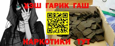 таблы Жуковский