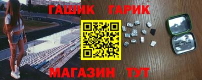 мяу мяу кристалл Заволжье