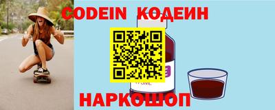 таблы Жуковский