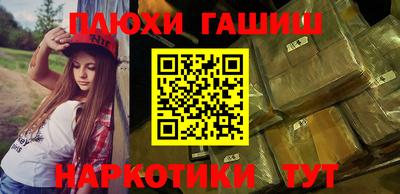 таблы Жуковский
