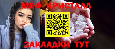 таблы Жуковский
