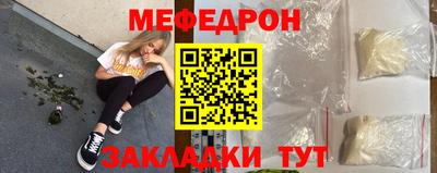 таблы Жуковский