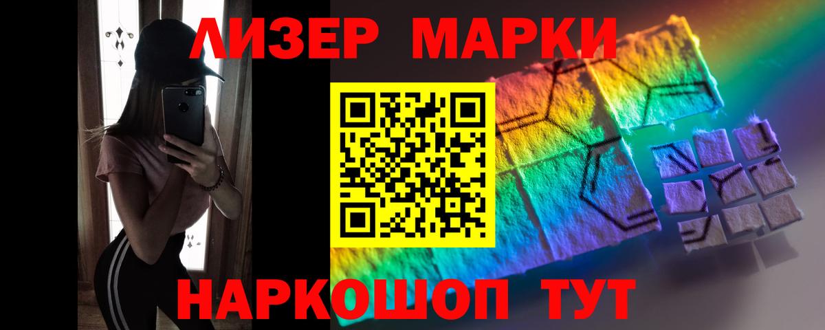 Лсд 25 экстази  Лсд 25 экстази ecstasy  ЛСД экстази кислота  Вход с VPN  Карабулак 