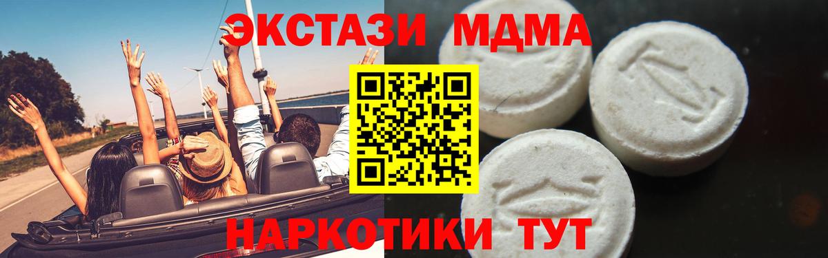 MDMA Molly Карабулак