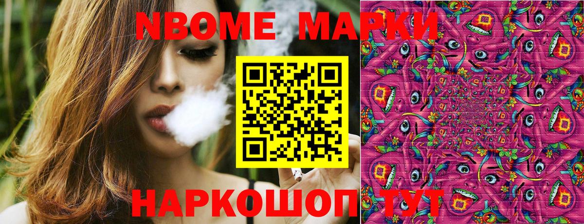 Наркотические марки 1500мкг  Вход с VPN  Карабулак 