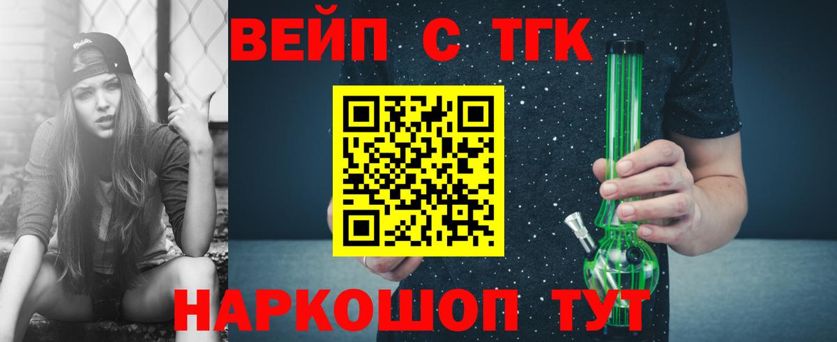 Дистиллят ТГК гашишное масло  Вход с VPN  Дистиллят ТГК гашишное масло  Карабулак 