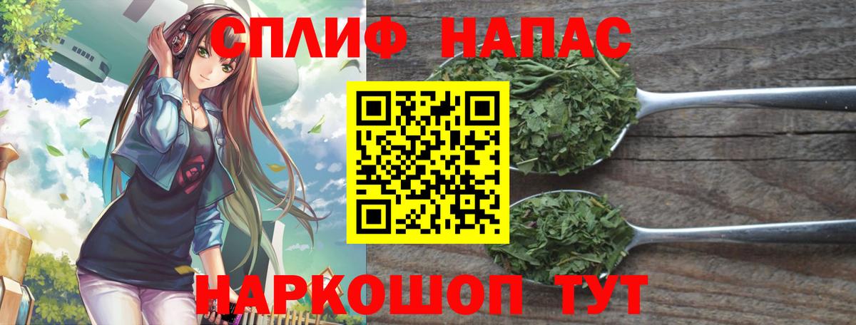 Канабис Amnesia  Вход с VPN  Карабулак  Каннабис AK-47  Бошки Шишки конопля 